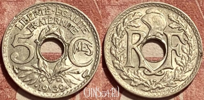 Франция 5 сантимов 1939 года, KM# 875a, 373q-113 ♛