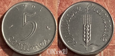 Франция 5 сантимов 1961 года, KM# 927, 217q-022 ♛