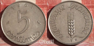 Франция 5 сантимов 1961 года, KM# 927, 219-118