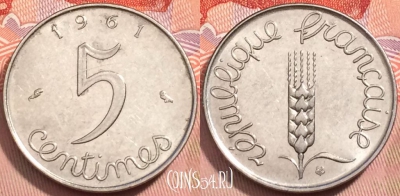 Франция 5 сантимов 1961 года, KM# 927, 247-060