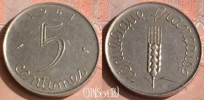 Франция 5 сантимов 1961 года, KM# 927, 310o-081