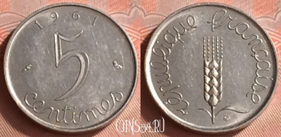 Франция 5 сантимов 1961 года, KM# 927, 333o-062