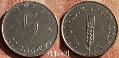 Франция 5 сантимов 1962 года, KM# 927, 136p-106