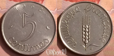 Франция 5 сантимов 1962 года, KM# 927, 393o-140
