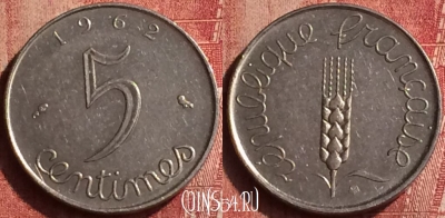 Франция 5 сантимов 1962 года, KM# 927, 406-038
