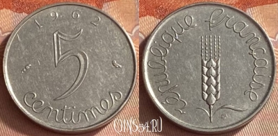 Франция 5 сантимов 1962 года, KM# 927, 420o-117