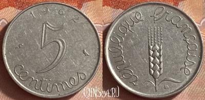 Франция 5 сантимов 1962 года, KM# 927, 421o-007