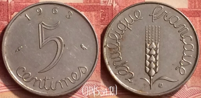 Франция 5 сантимов 1963 года, KM# 927, 068m-115