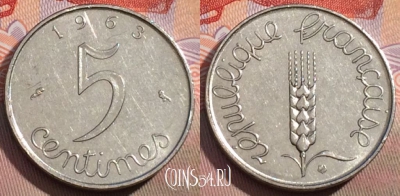 Франция 5 сантимов 1963 года, KM# 927, 150c-039