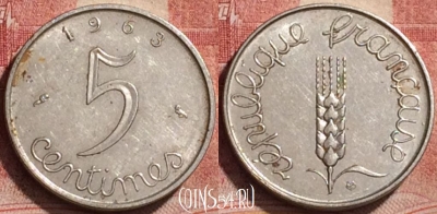 Франция 5 сантимов 1963 года, KM# 927, 184l-118