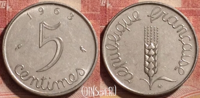 Франция 5 сантимов 1963 года, KM# 927, 188l-127
