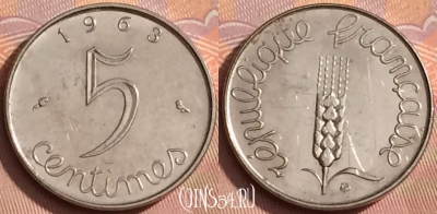 Франция 5 сантимов 1963 года, KM# 927, 356k-077