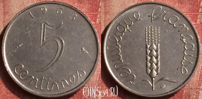 Франция 5 сантимов 1963 года, KM# 927, 407-014