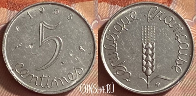 Франция 5 сантимов 1963 года, KM# 927, 421o-106
