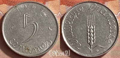 Франция 5 сантимов 1964 года, KM# 927, 414o-111