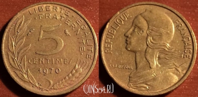 Франция 5 сантимов 1970 года, KM# 933, 60-040b