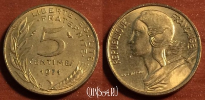 Франция 5 сантимов 1971 года, KM# 933, 41-060
