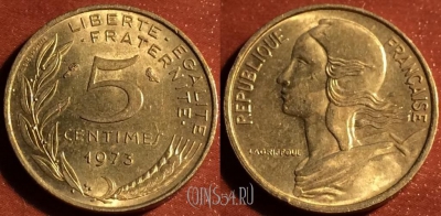 Франция 5 сантимов 1973 года, KM# 933, 60-042b