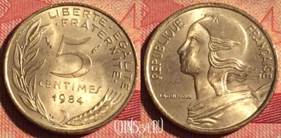Франция 5 сантимов 1984 года, KM# 933, 237i-042