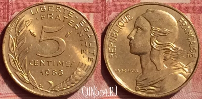 Франция 5 сантимов 1988 года, KM# 933, 052l-054