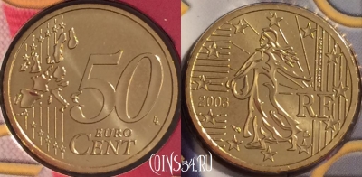 Франция 50 евроцентов 2003 года, KM# 1287, BU, 401n-040 ♛