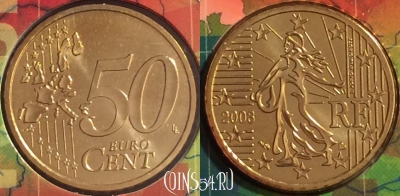 Франция 50 евроцентов 2003 года, KM# 1287, BU, 401n-128 ♛