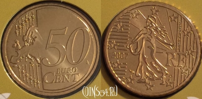 Франция 50 евроцентов 2007 года, KM# 1412, BU, 401n-072 ♛