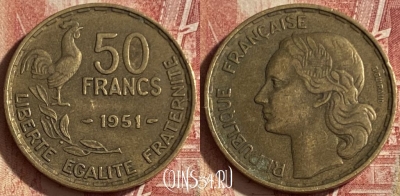 Франция 50 франков 1951 года, KM# 918, 082q-017 ♛
