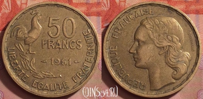 Франция 50 франков 1951 года, KM# 918, 257k-144