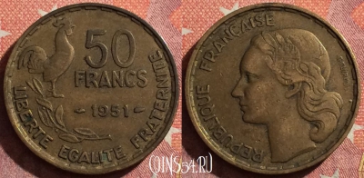 Франция 50 франков 1951 года, KM# 918, 346-064