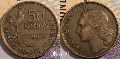 Франция 50 франков 1952 года, KM# 918, 198-139
