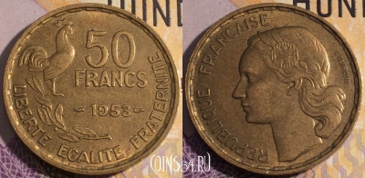 Франция 50 франков 1953 года, KM# 918, 186a-129