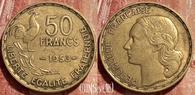 Франция 50 франков 1953 года, KM# 918, 384q-001 ♛