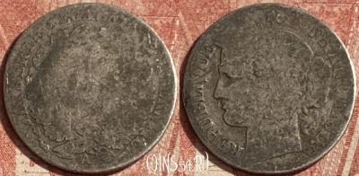 Франция 50 сантимов 1849-51 г. Ag, KM# 769, 279p-030 ♛