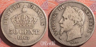 Франция 50 сантимов 1867 года A, Ag, KM# 814, a072-010