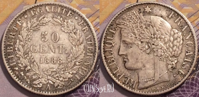 Франция 50 сантимов 1888 года A, Серебро, KM# 834, 233-031