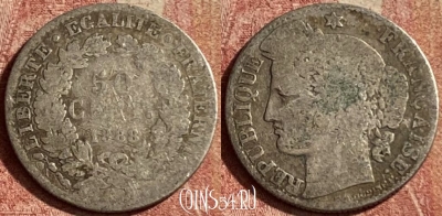 Франция 50 сантимов 1888 года Ag, KM# 834, 136p-045 ♛