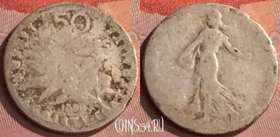 Франция 50 сантимов 1898 года Ag, KM# 854, 280o-064