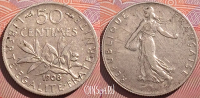 Франция 50 сантимов 1908 года, Ag, KM# 854, a074-116