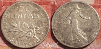 Франция 50 сантимов 1917 года, KM# 854, 260-125