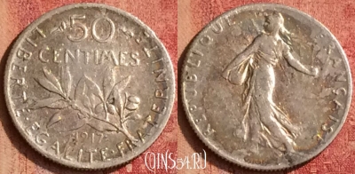Франция 50 сантимов 1917 года Ag, KM# 854, 375o-061