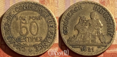 Франция 50 сантимов 1921 года, KM# 884, 186p-040 ♛