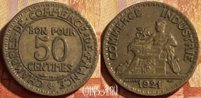 Франция 50 сантимов 1921 года, KM# 884, 186p-047 ♛