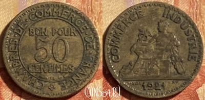 Франция 50 сантимов 1921 года, KM# 884, 186p-087