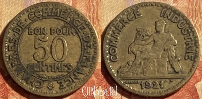 Франция 50 сантимов 1921 года, KM# 884, 186p-110 ♛