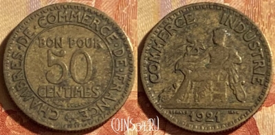 Франция 50 сантимов 1921 года, KM# 884, 186p-133