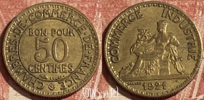 Франция 50 сантимов 1921 года, KM# 884, 257p-080 ♛