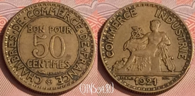 Франция 50 сантимов 1921 года, KM# 884, 315o-111 ♛