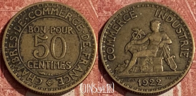 Франция 50 сантимов 1922 года, KM# 884, 128q-053 ♛