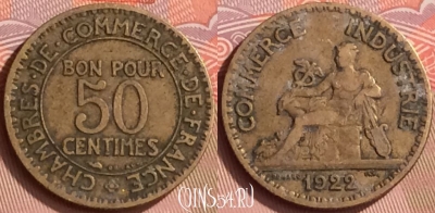 Франция 50 сантимов 1922 года, KM# 884, 151m-103
